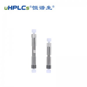 恒譜生鬼峰捕集小柱4.6x50mm_流動相雜質(zhì)捕集小柱