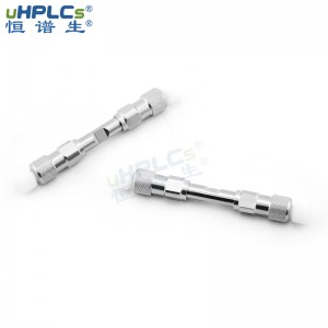 恒譜生反相C8-pro色譜柱 堿性化合物分析柱PH耐受性范圍2~8，2.1x50mm