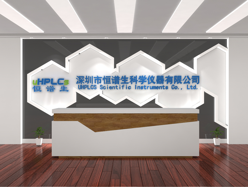恒譜生，色譜耗材領(lǐng)域?qū)I(yè)合作伙伴